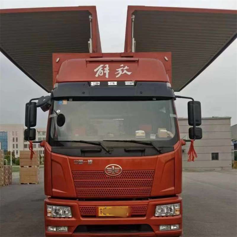 辽宁阜新新邱到长丰物流公司-一站式货运服务（长丰物流网点查询）