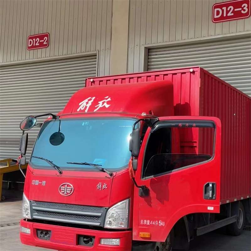 辽宁阜新新邱到安徽物流公司——专业货运，安心送达（到安徽的物流公司）